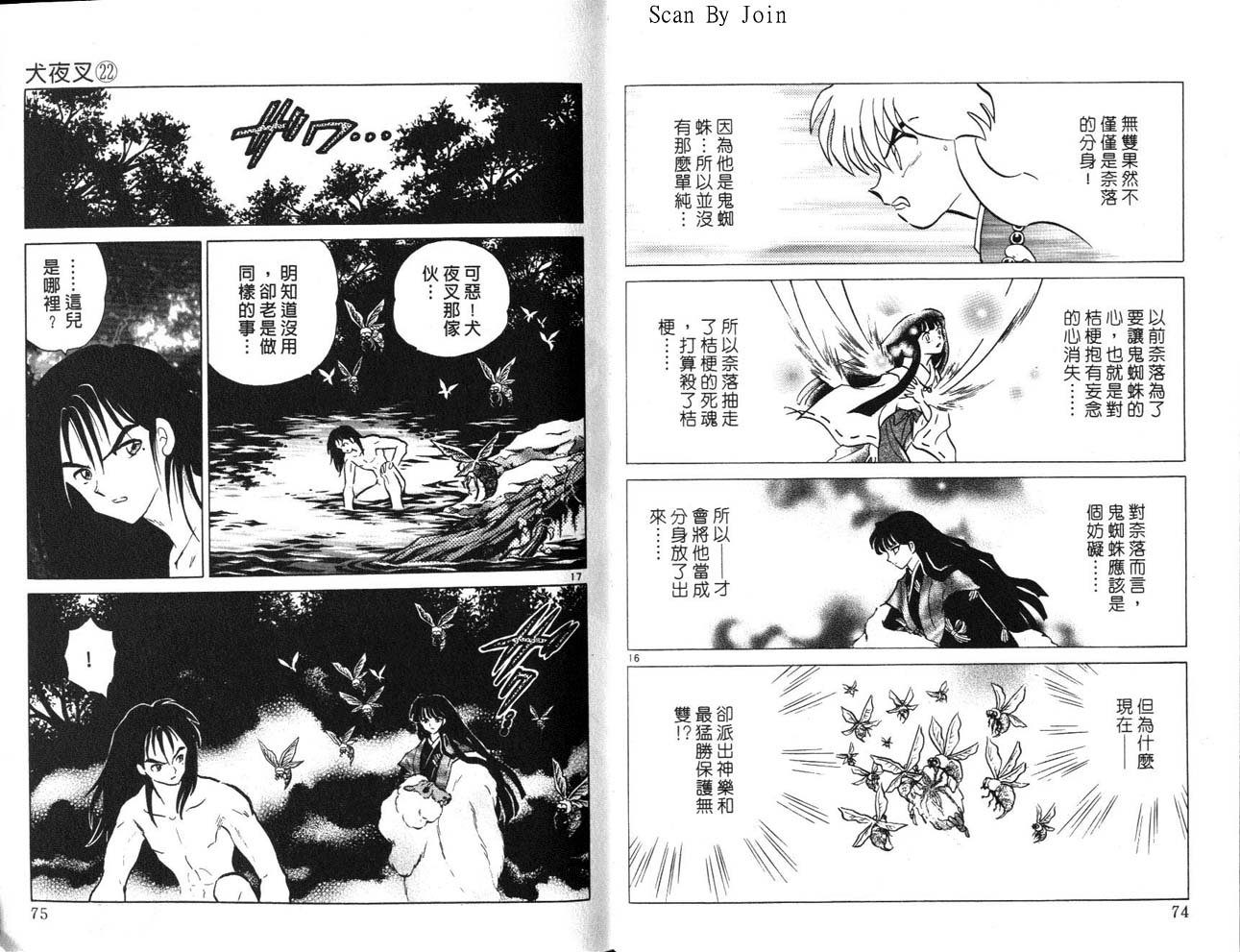 第22卷