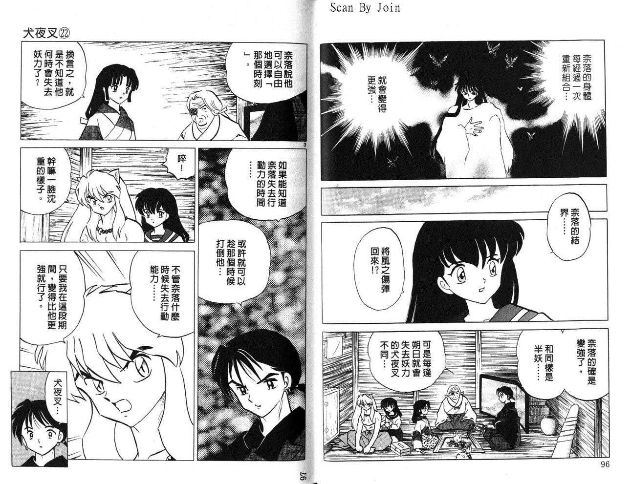第22卷
