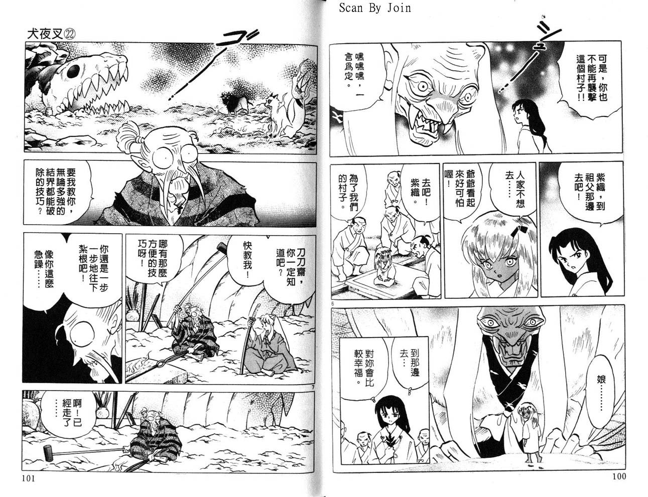 第22卷