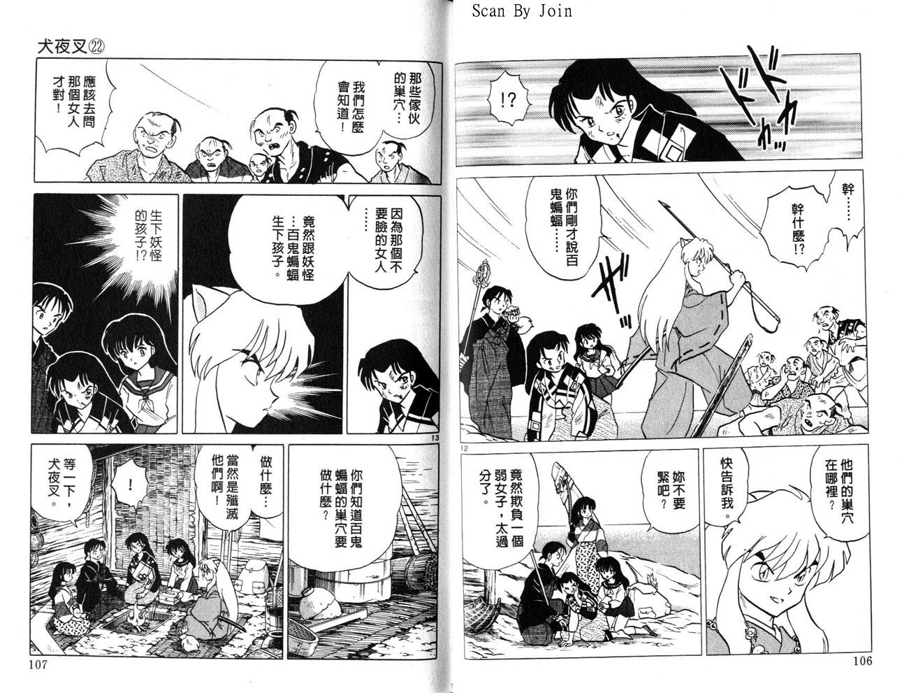 第22卷