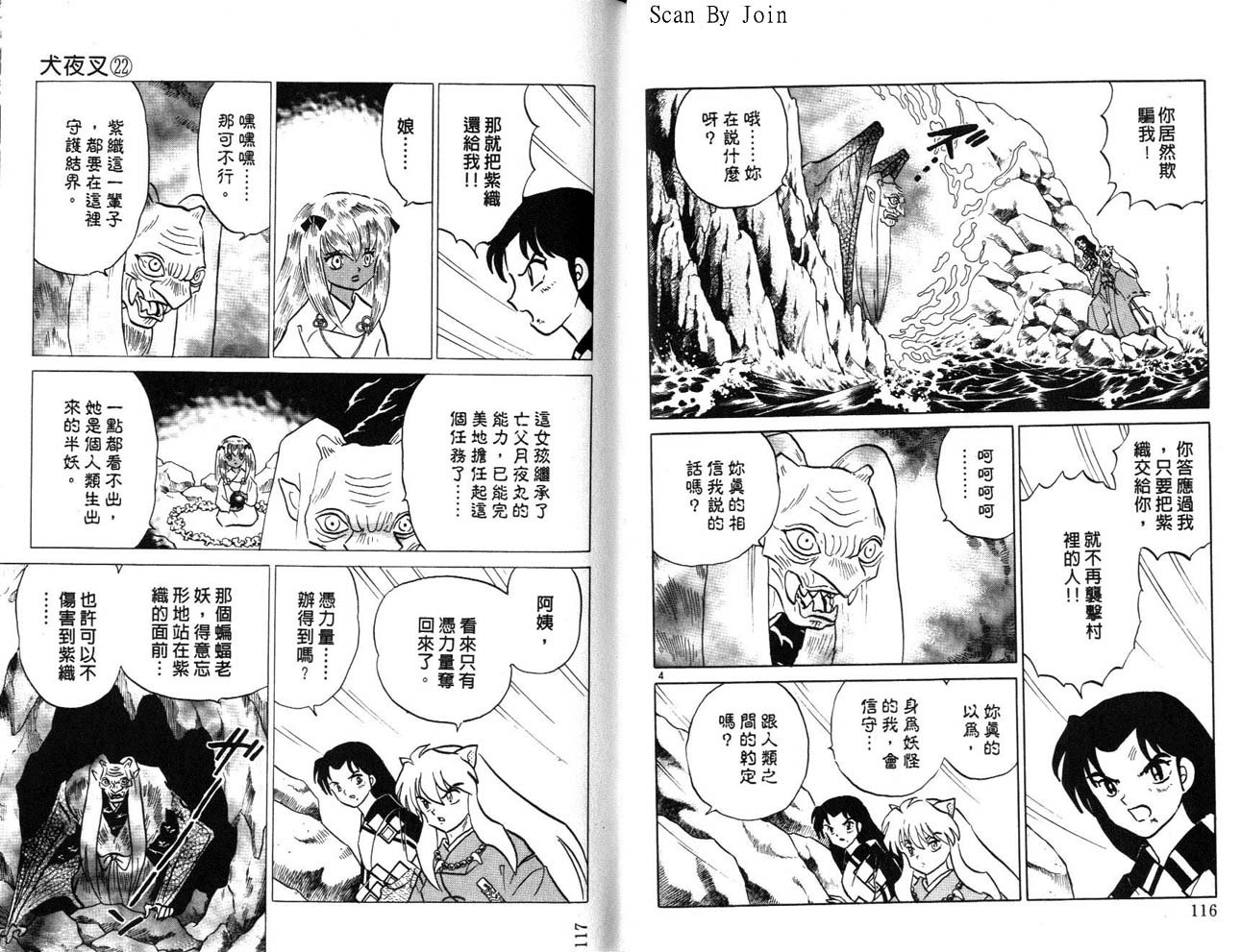 第22卷