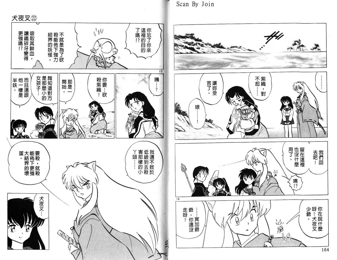 第22卷