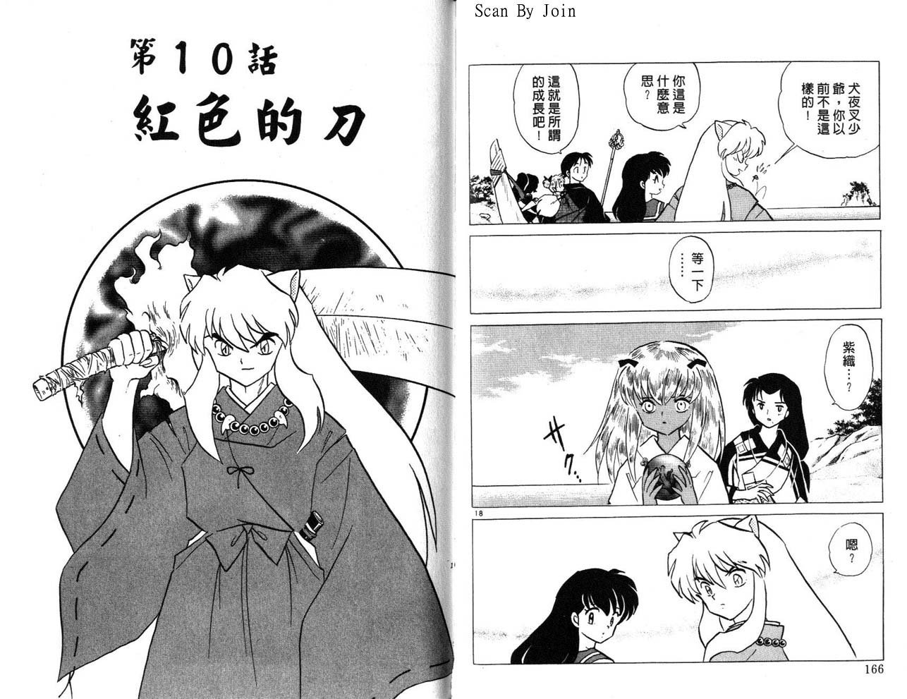 第22卷