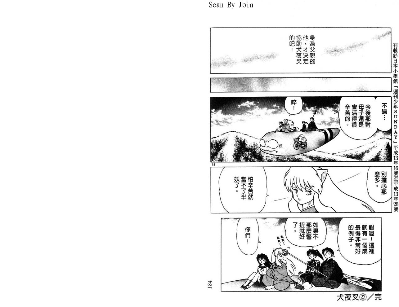 第22卷