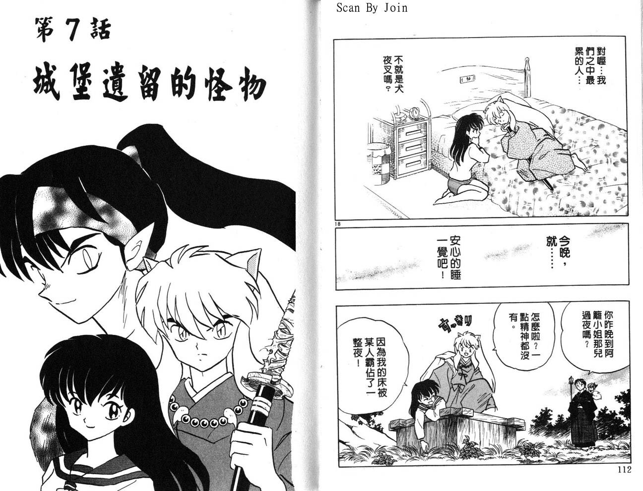 第23卷