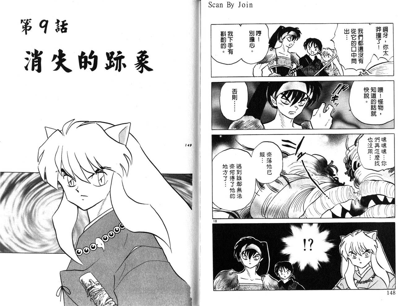 第23卷
