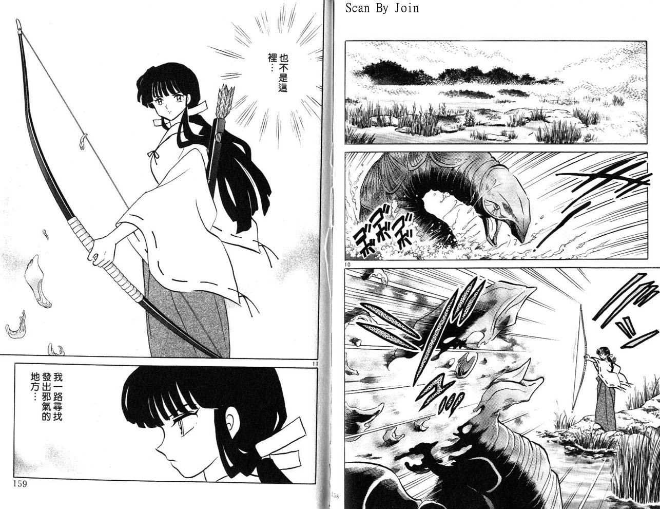 第23卷