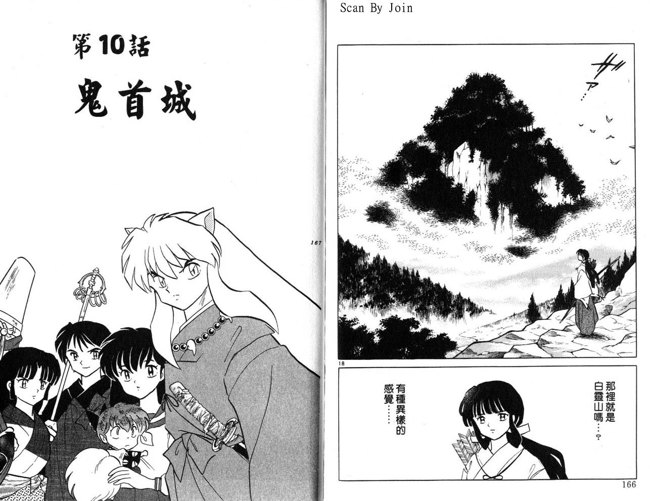第23卷