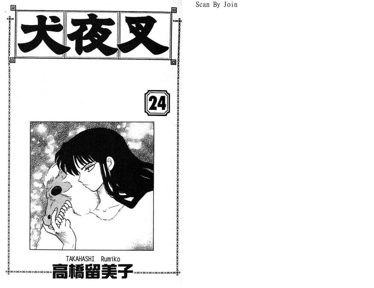 第24卷
