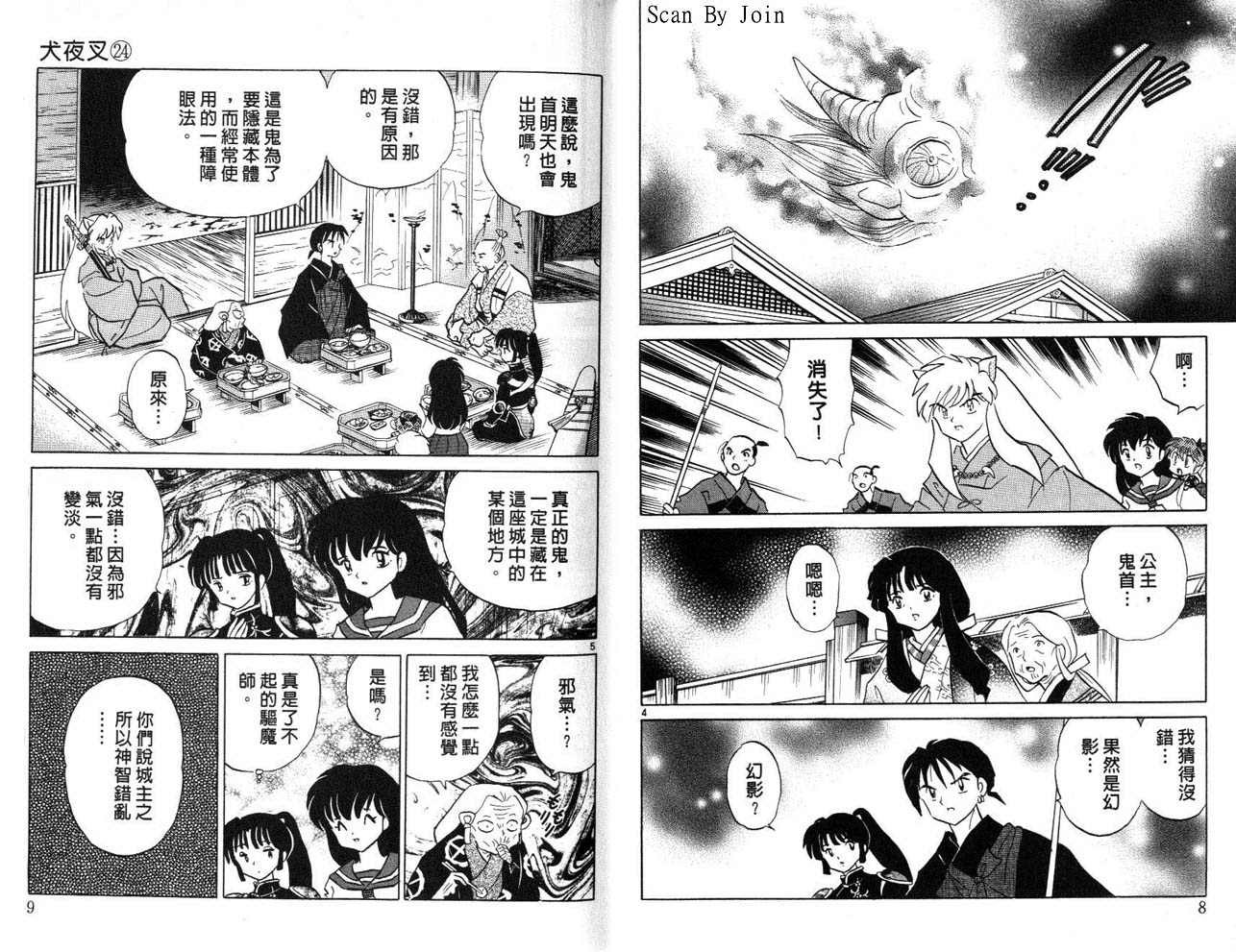 第24卷