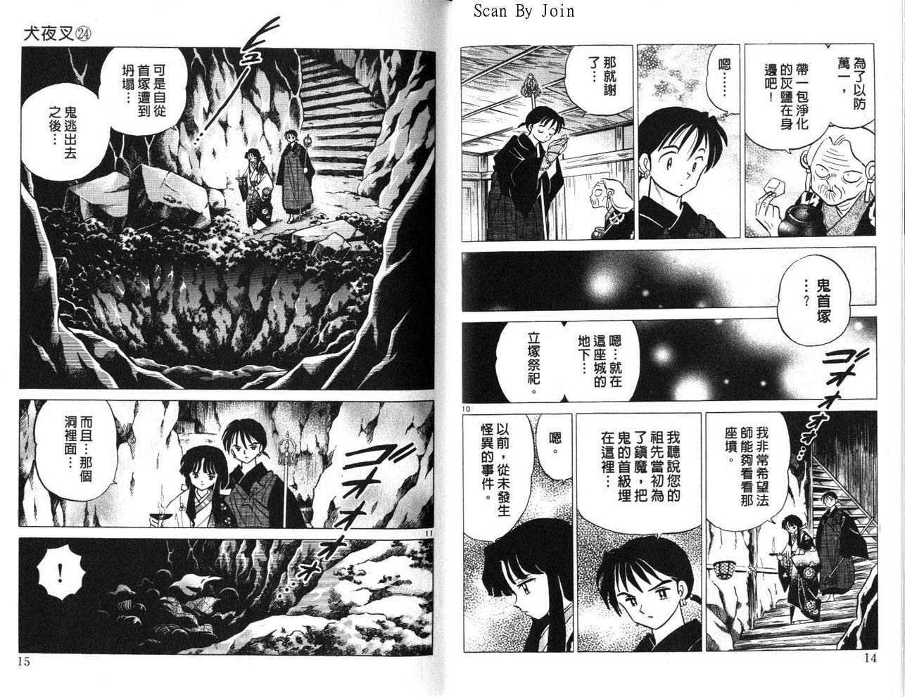 第24卷