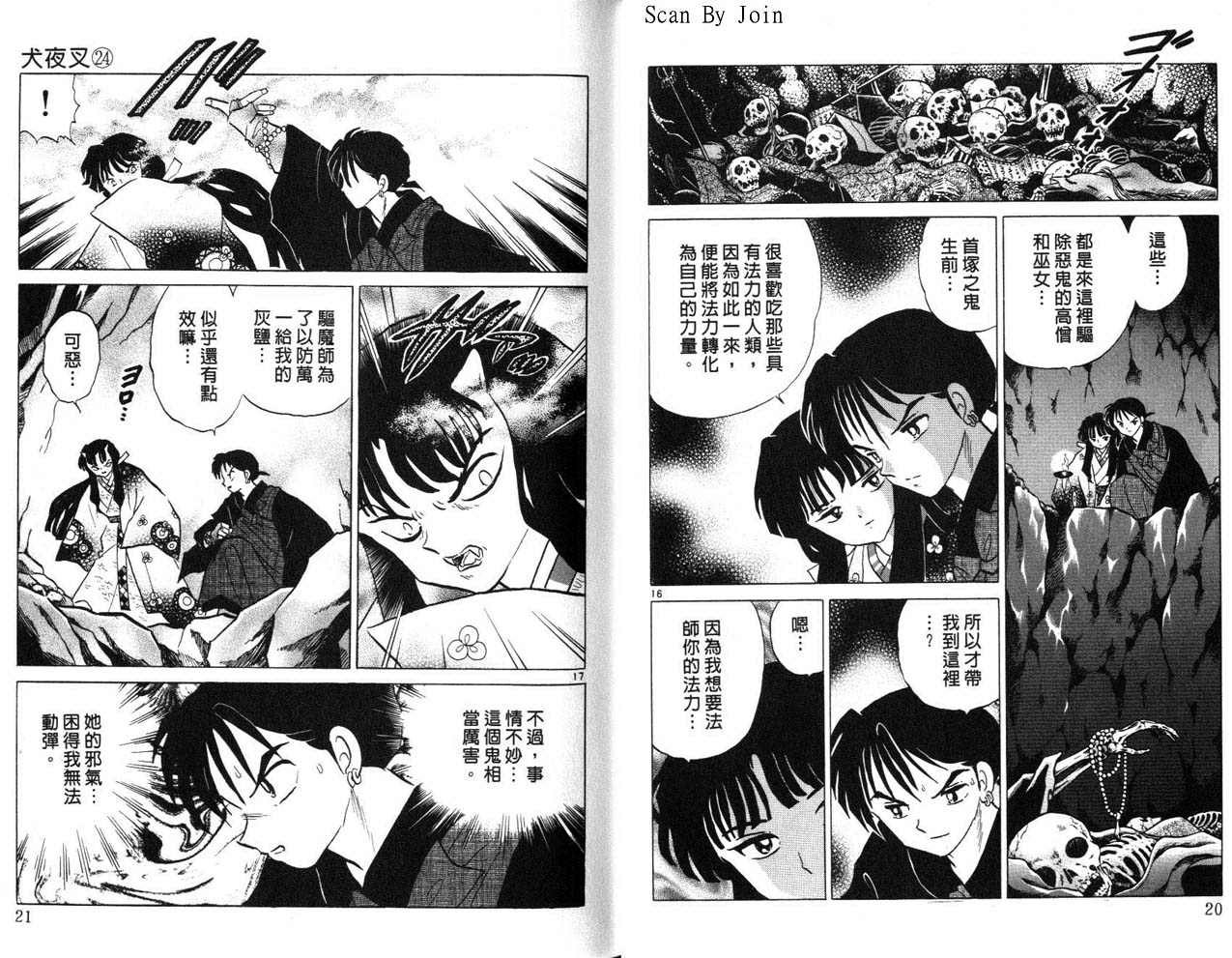 第24卷