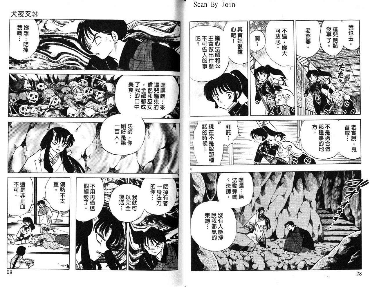第24卷