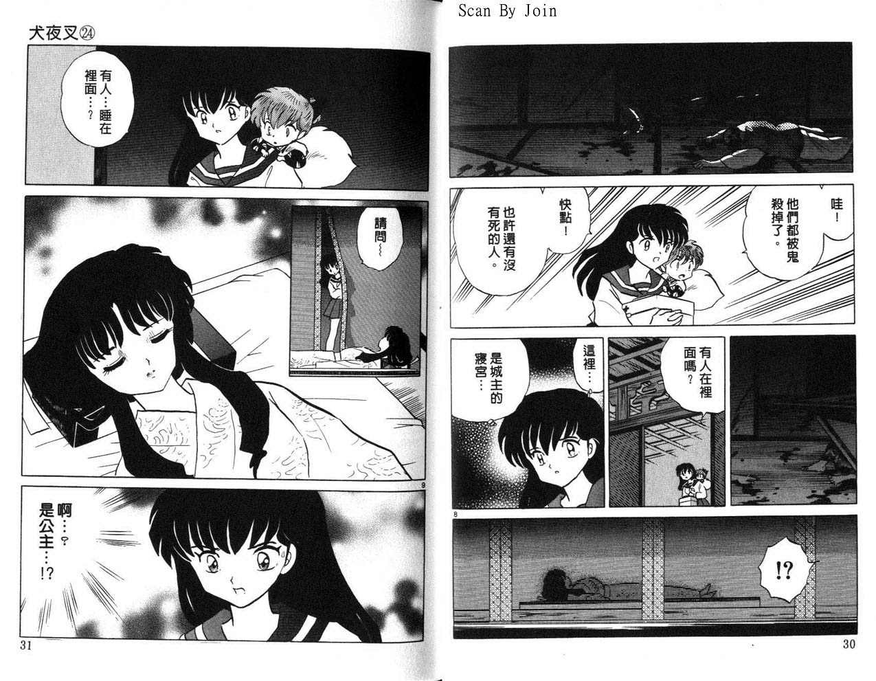 第24卷
