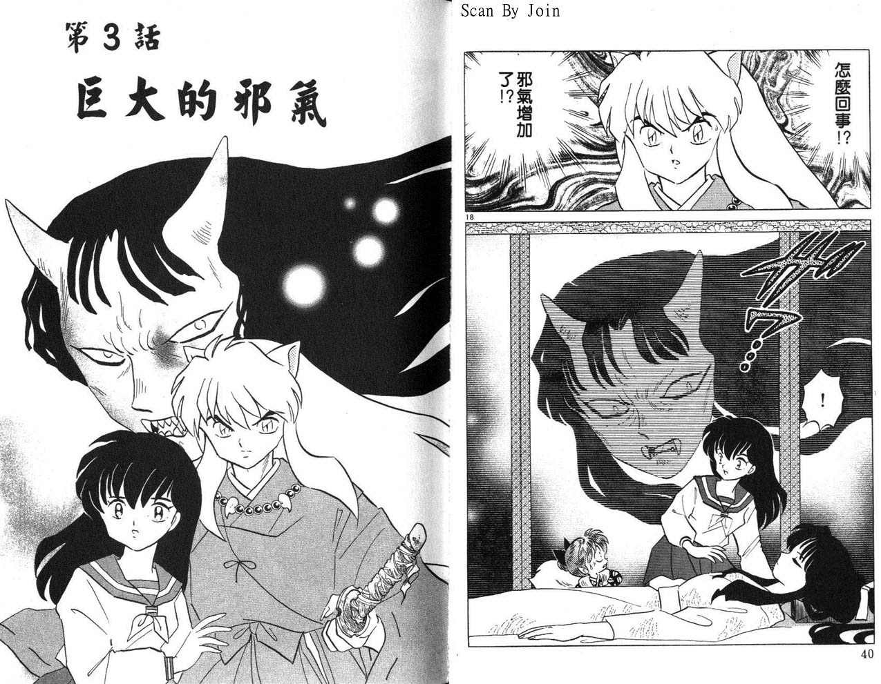 第24卷