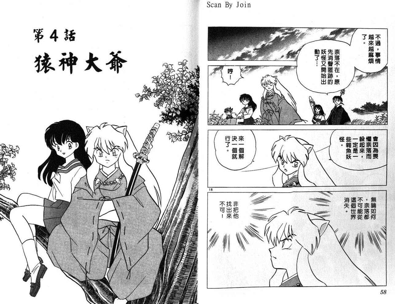 第24卷