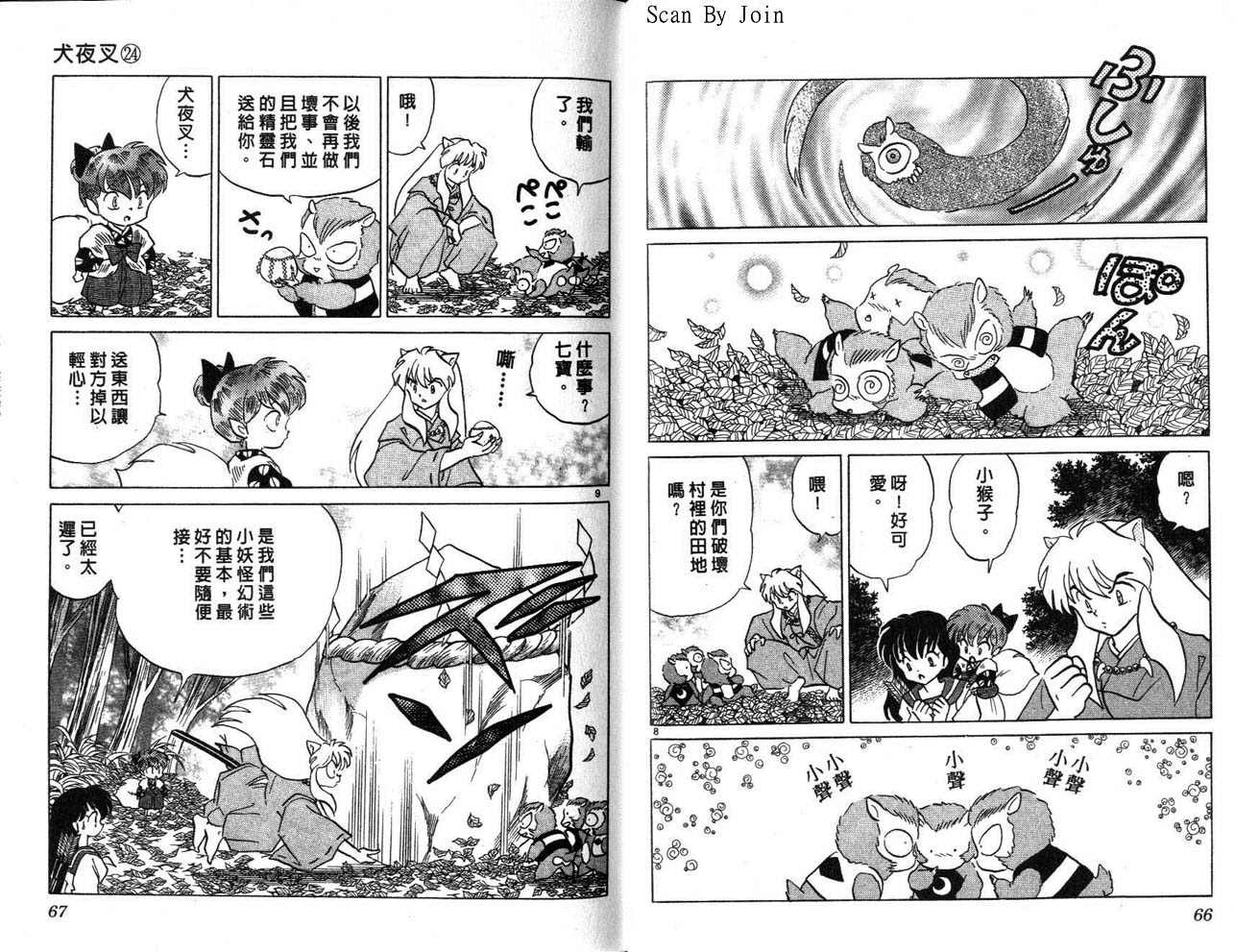 第24卷