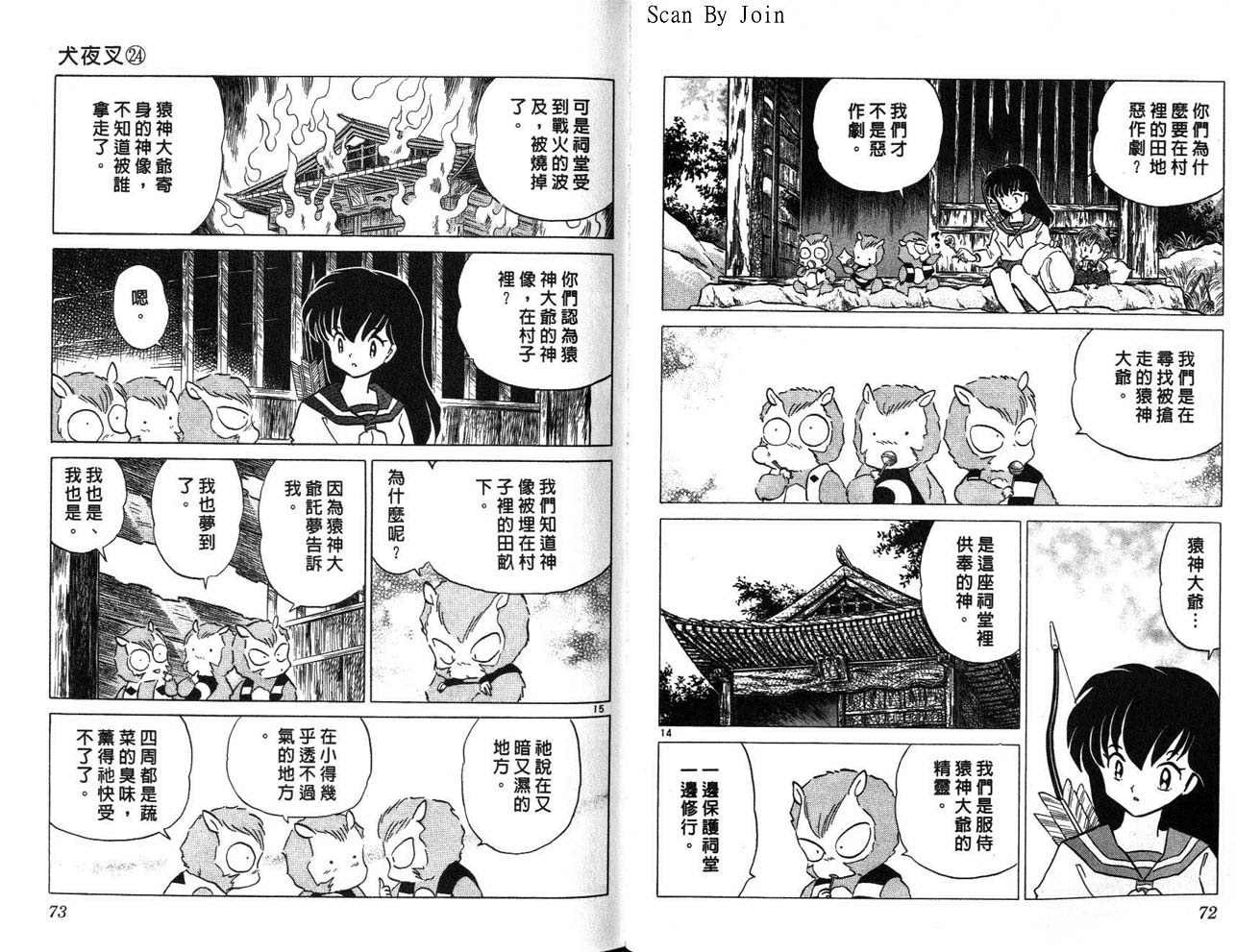 第24卷