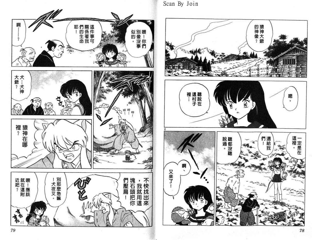 第24卷