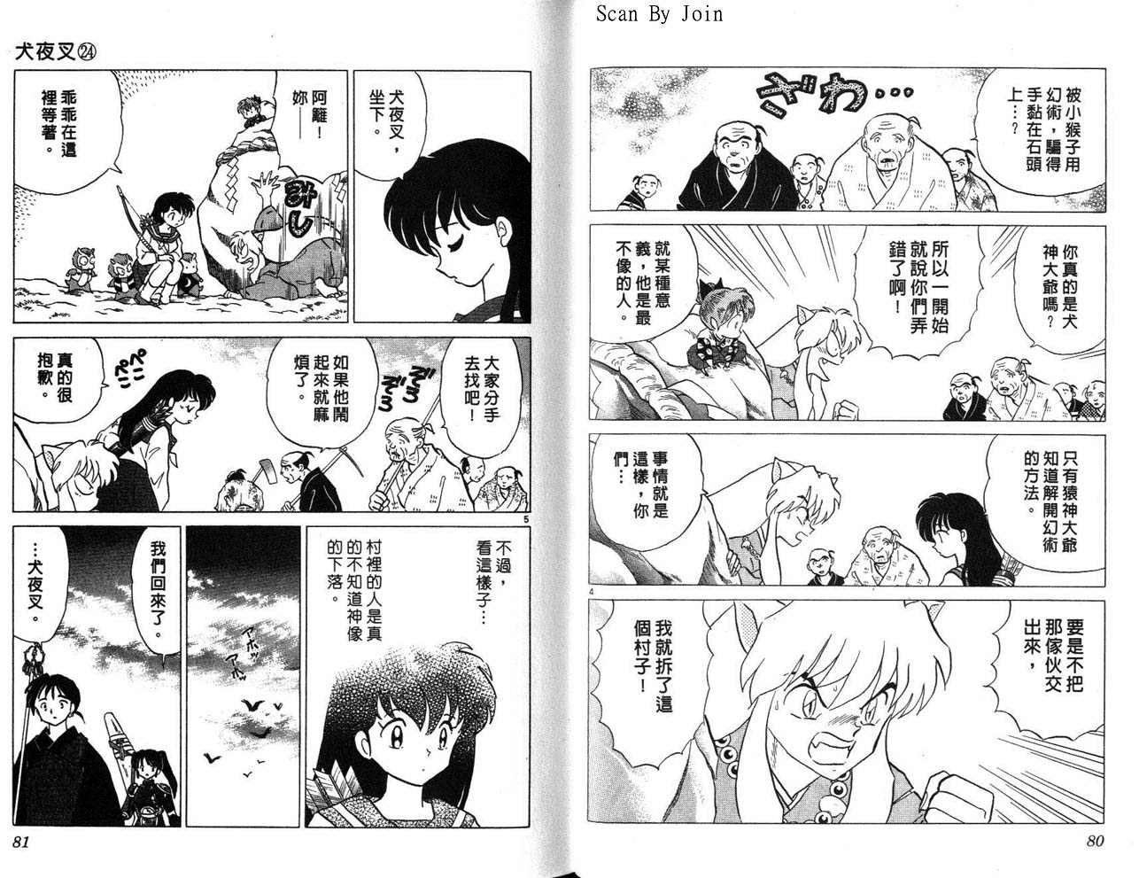 第24卷