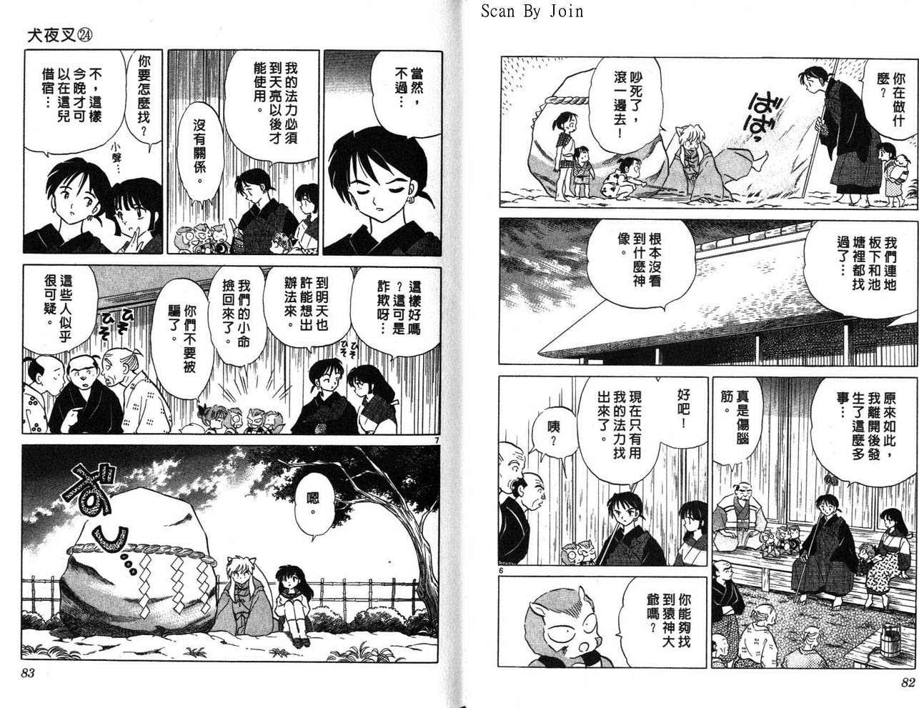 第24卷