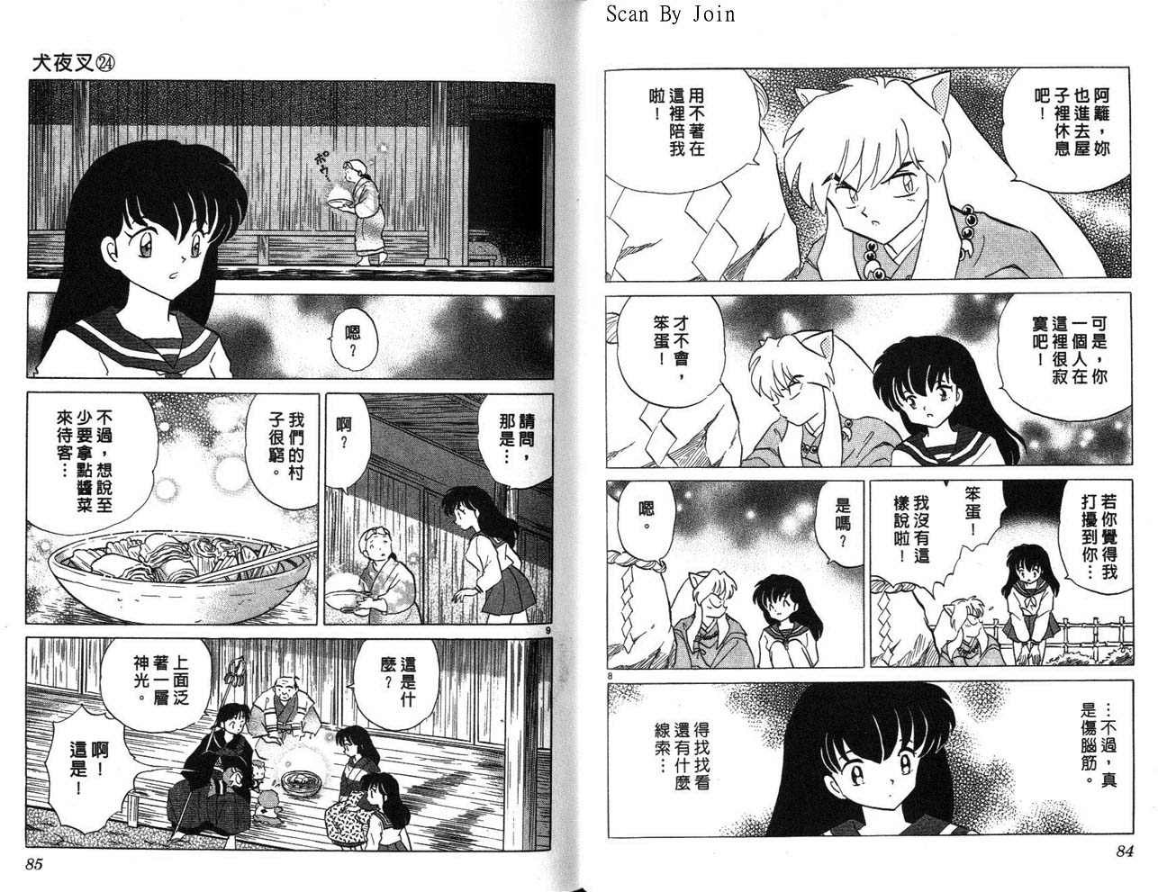 第24卷