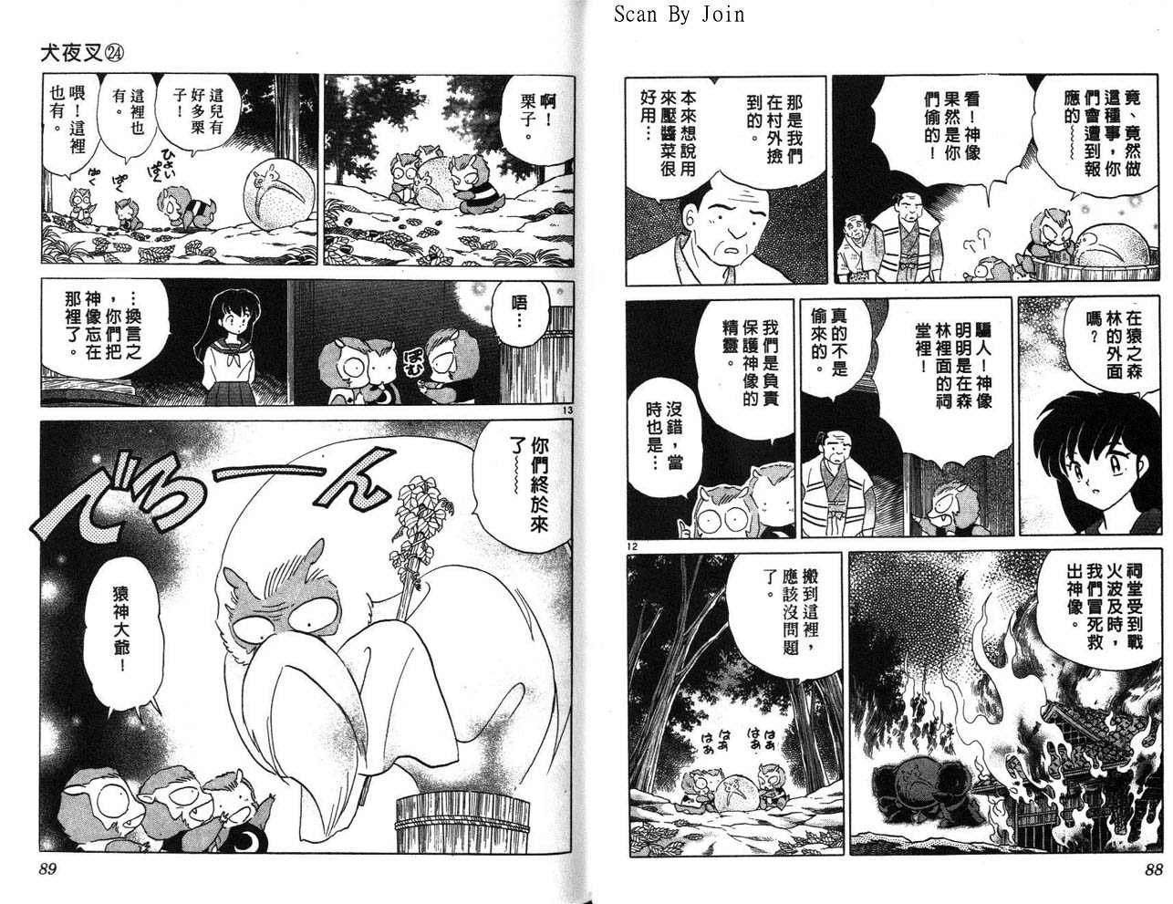 第24卷