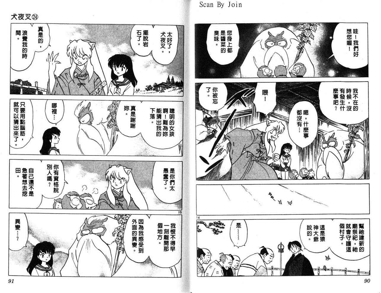 第24卷