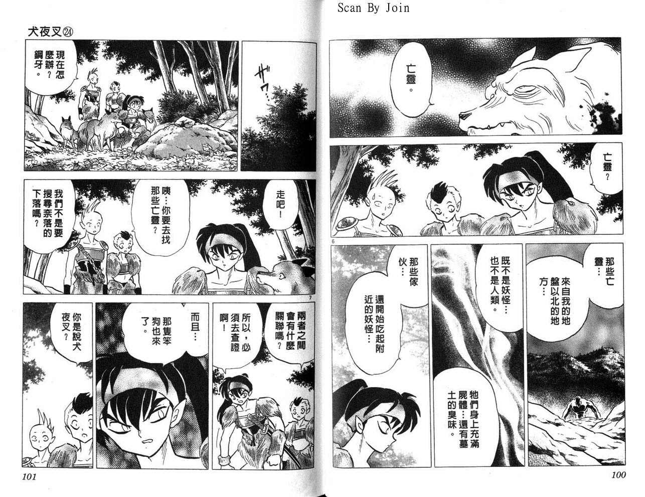 第24卷