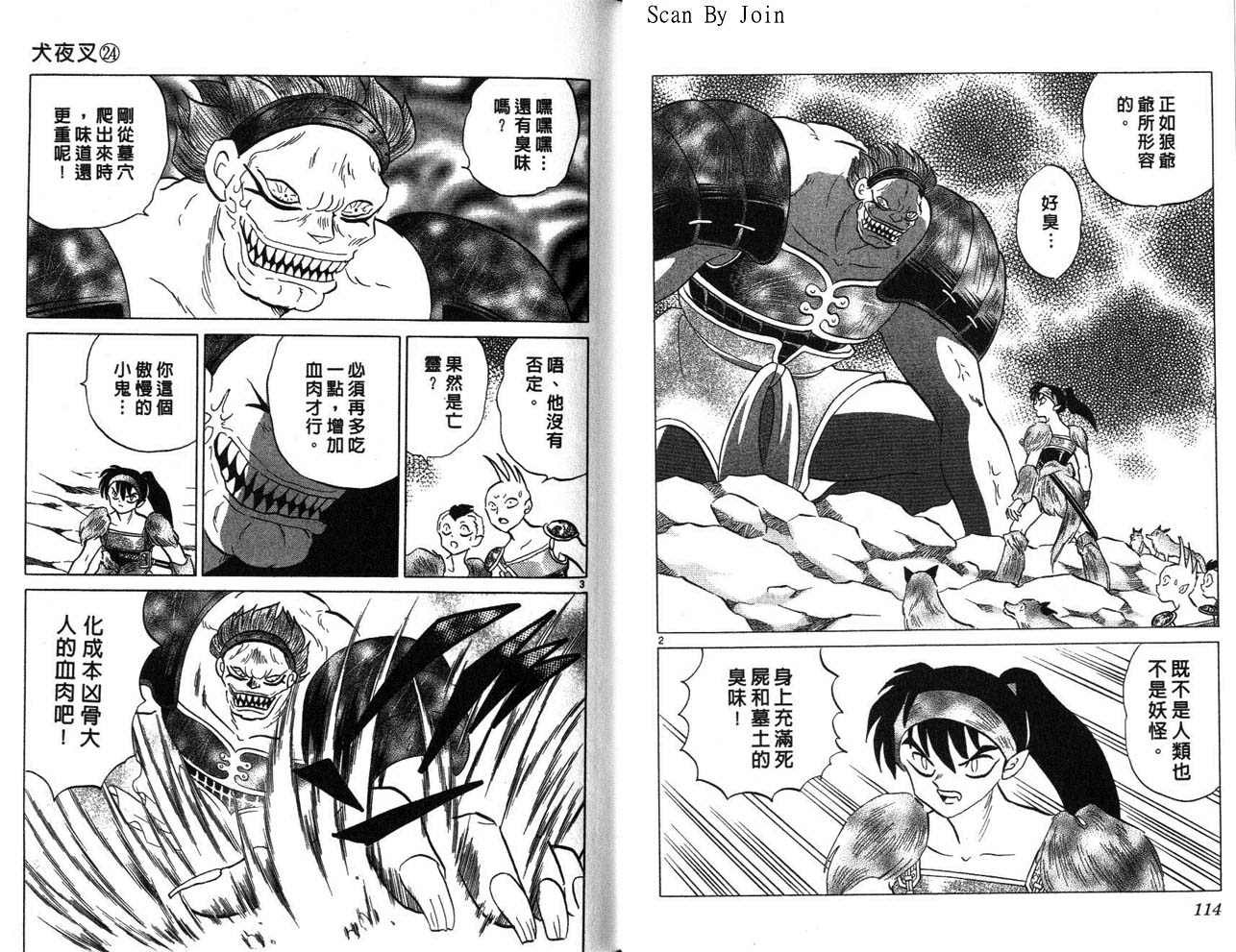 第24卷