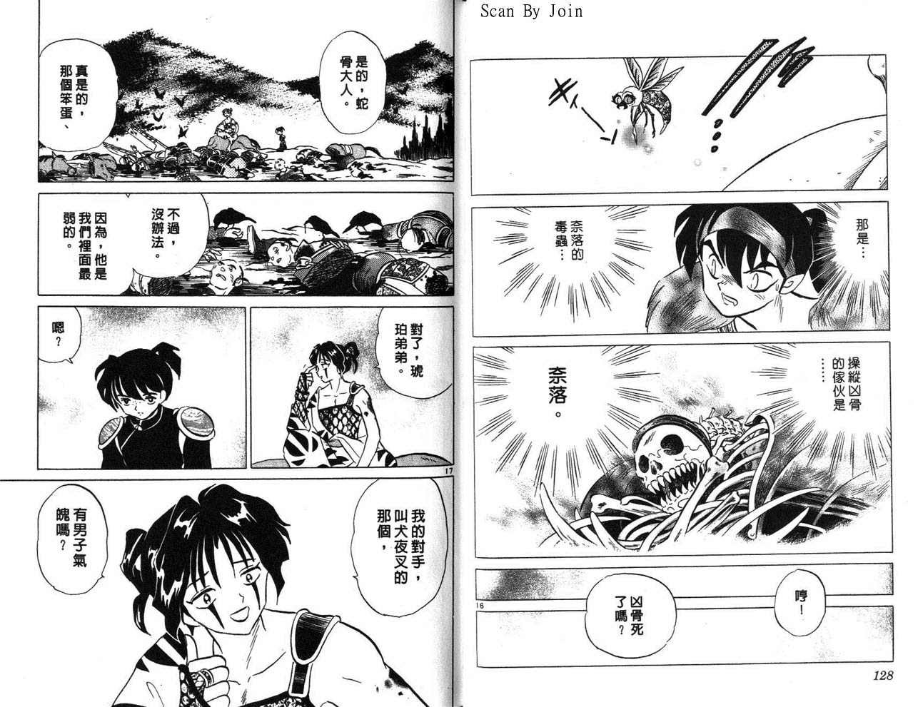第24卷