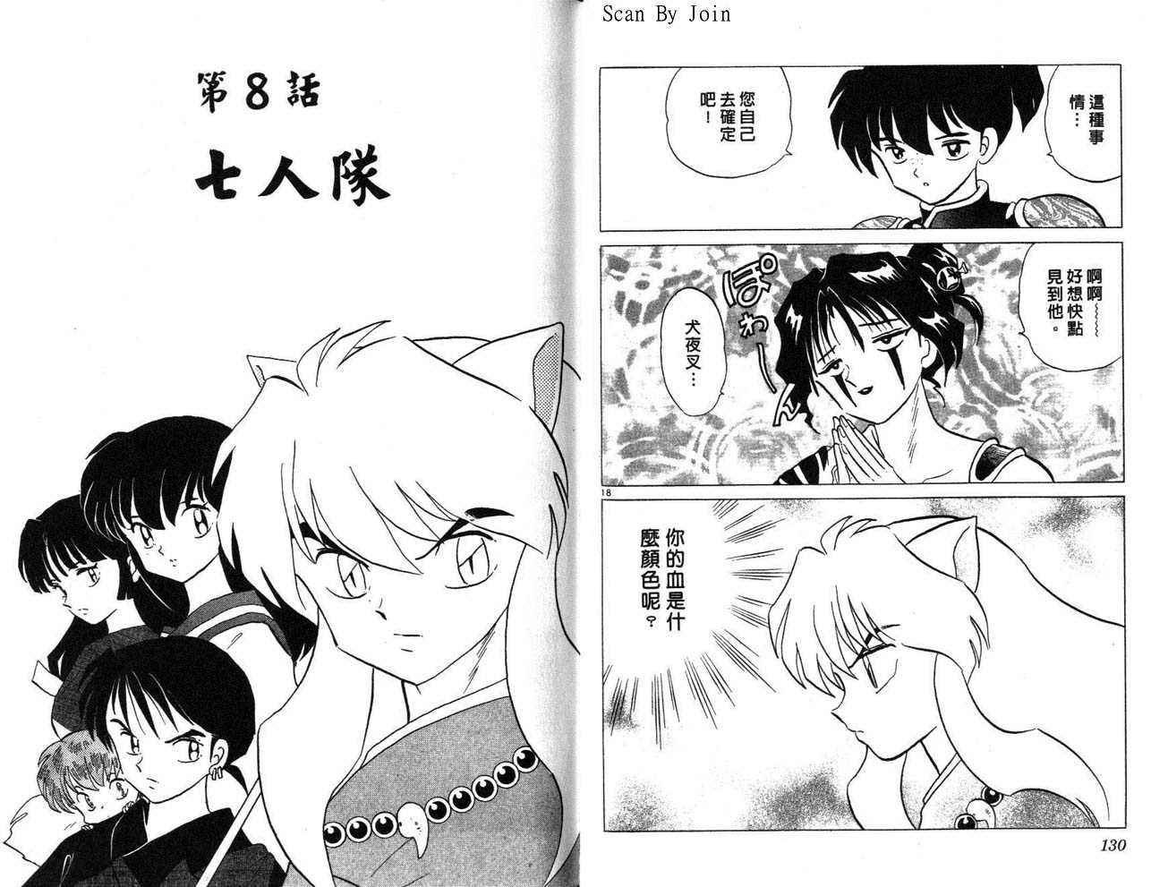 第24卷
