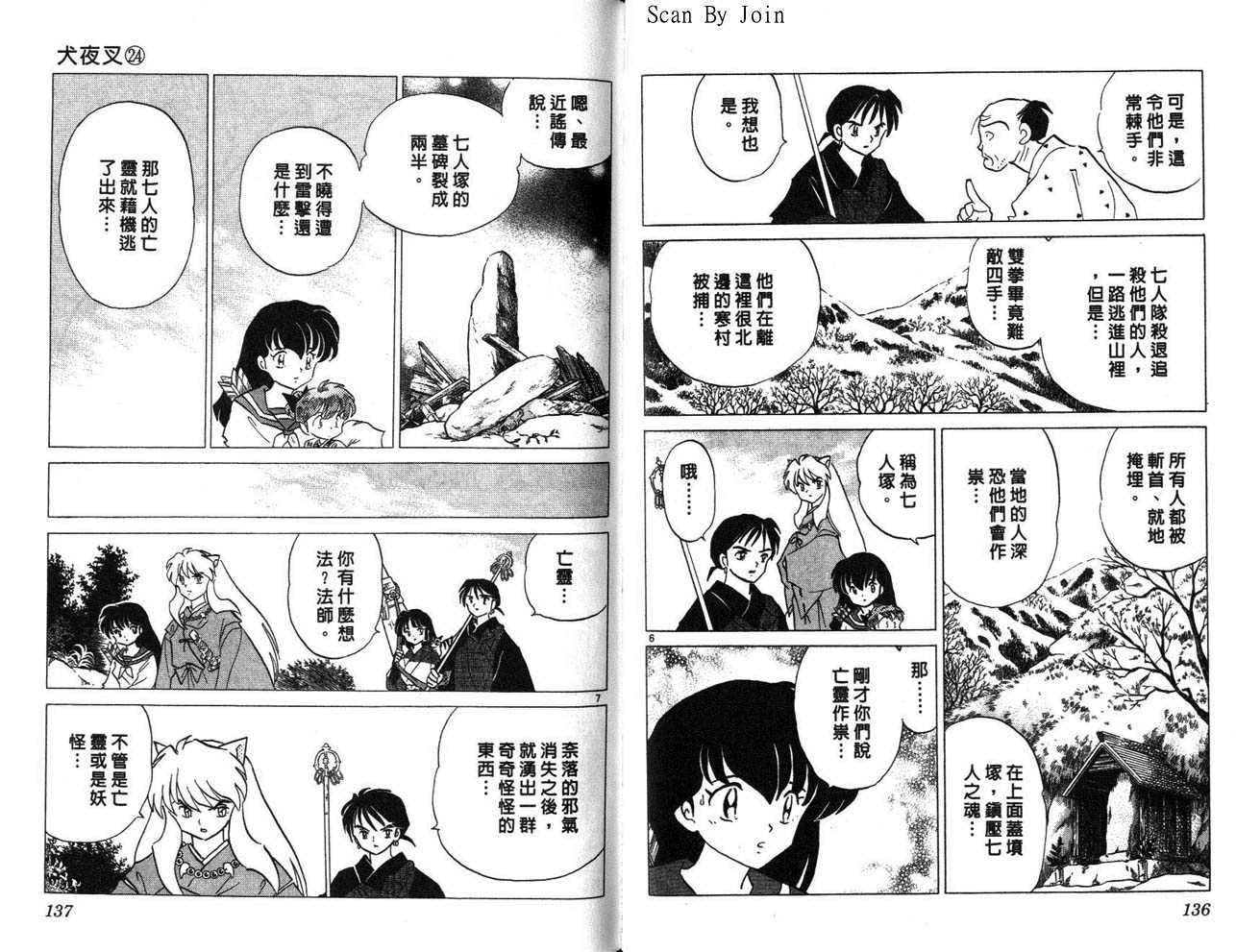第24卷