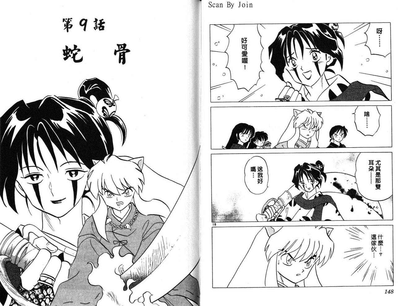 第24卷