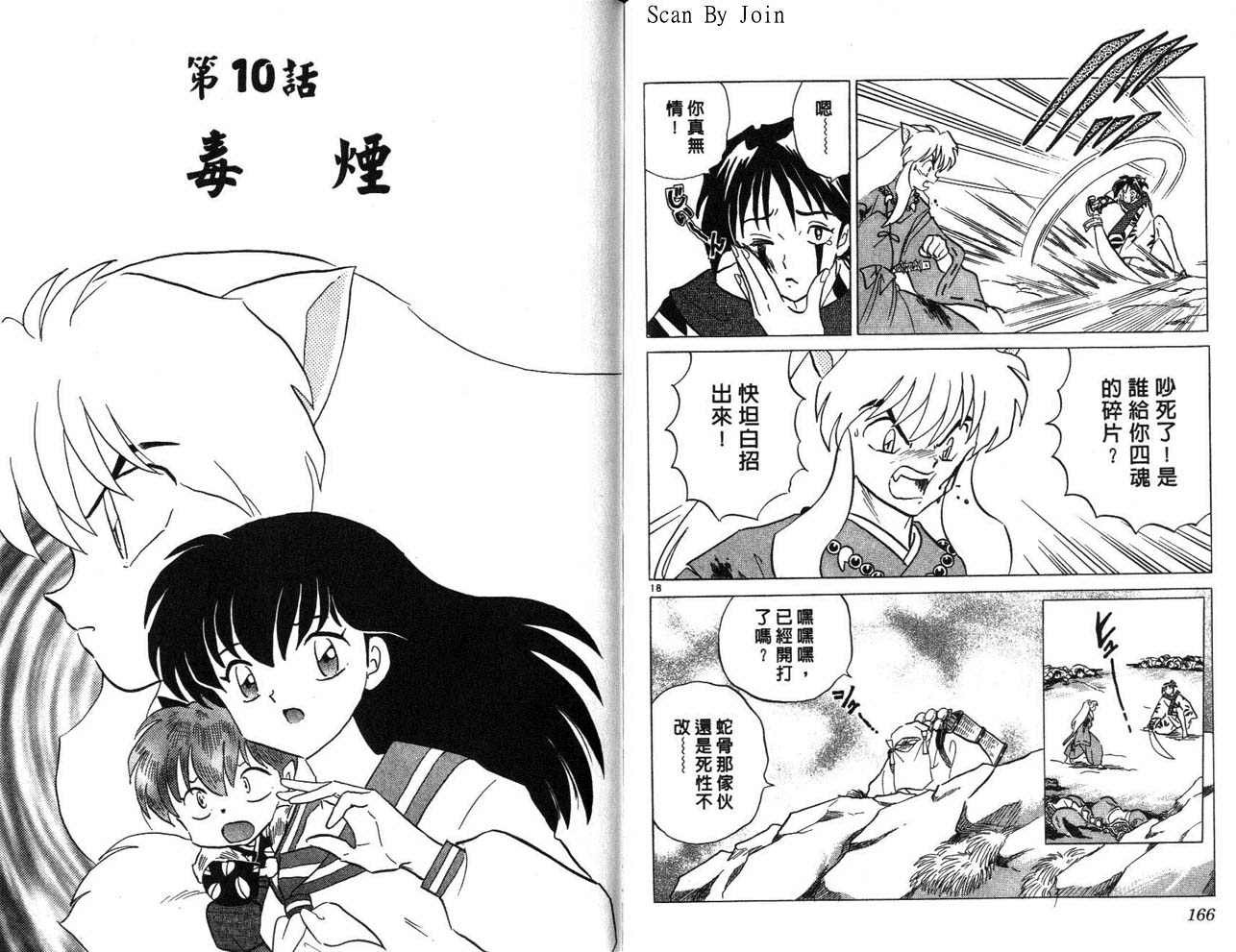 第24卷