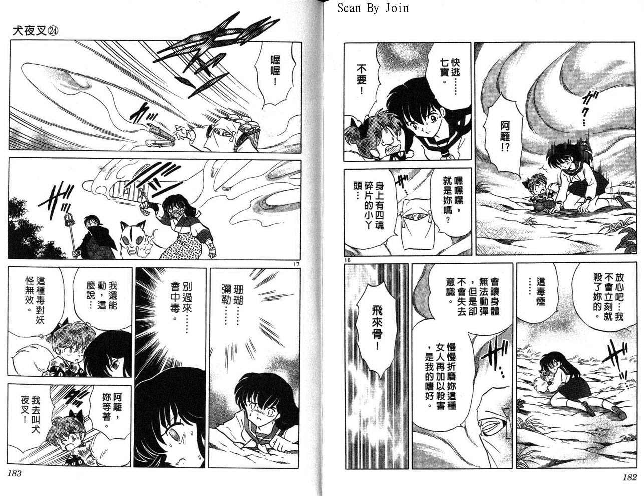 第24卷