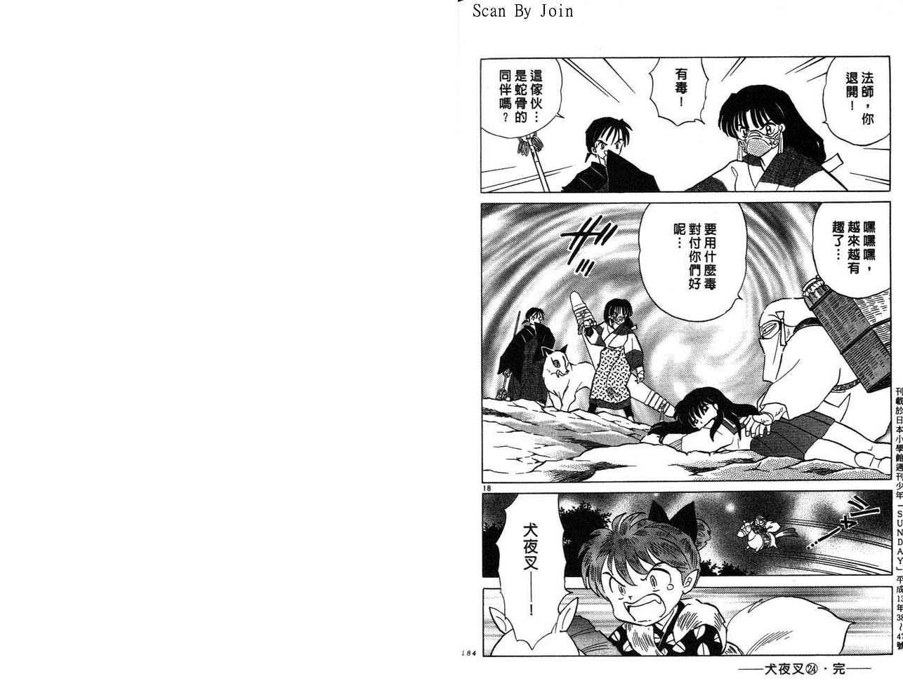 第24卷