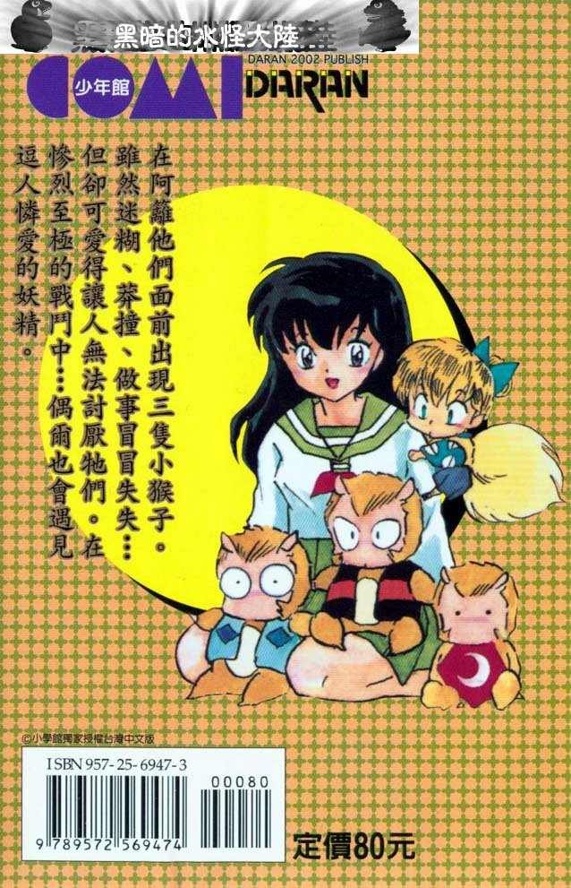 第24卷