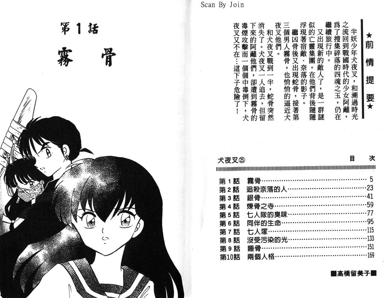 第25卷
