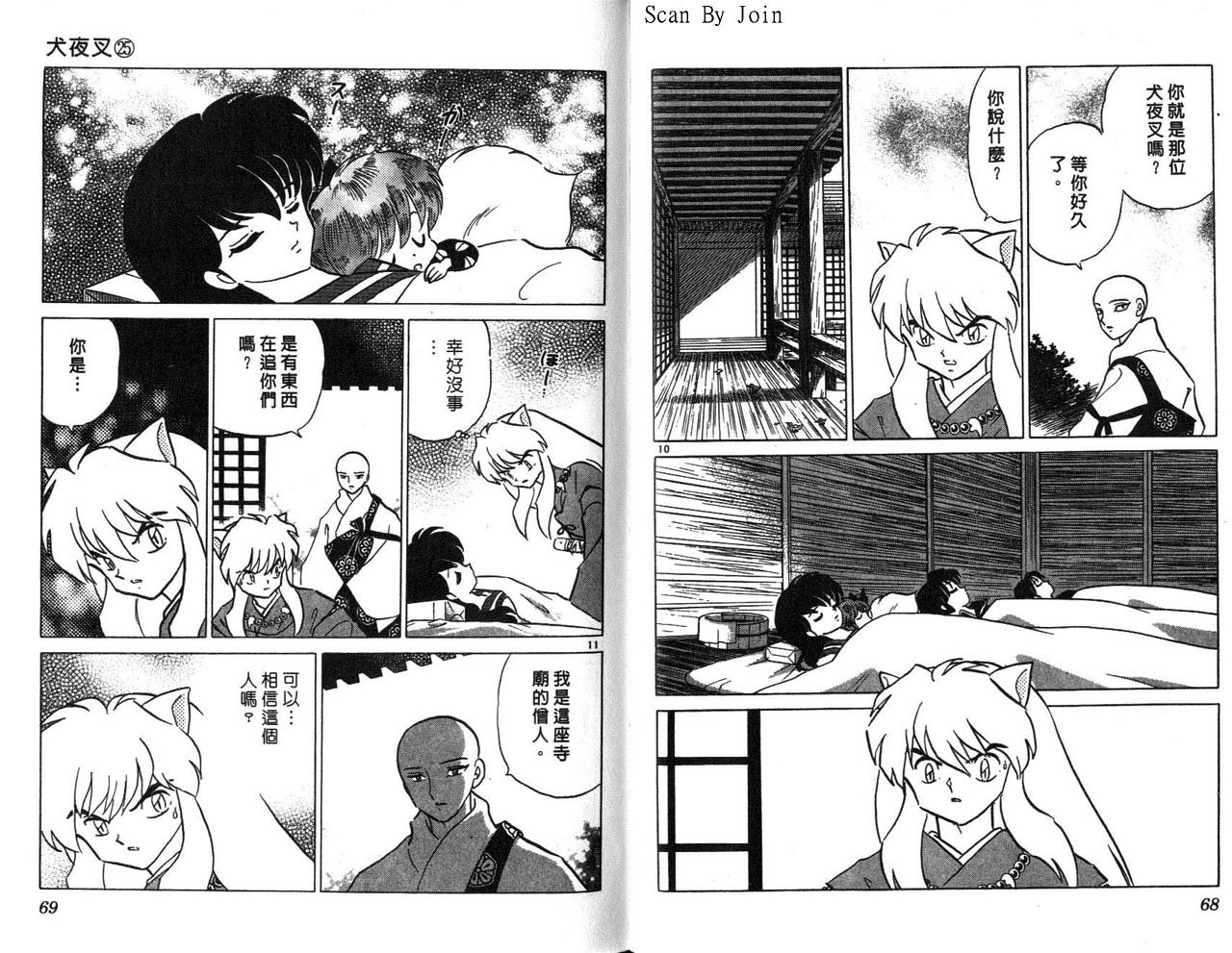 第25卷