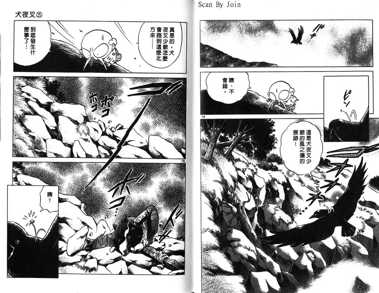 第25卷