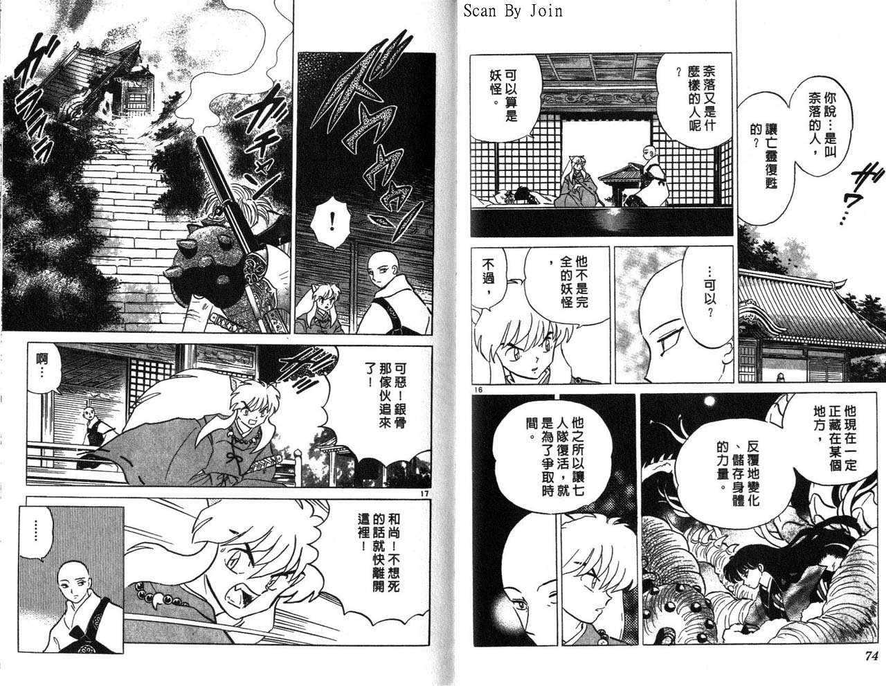 第25卷