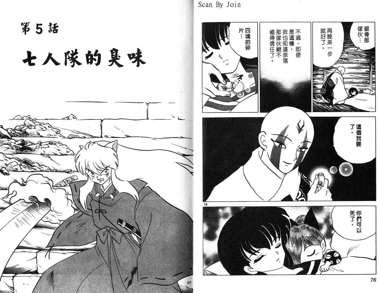 第25卷
