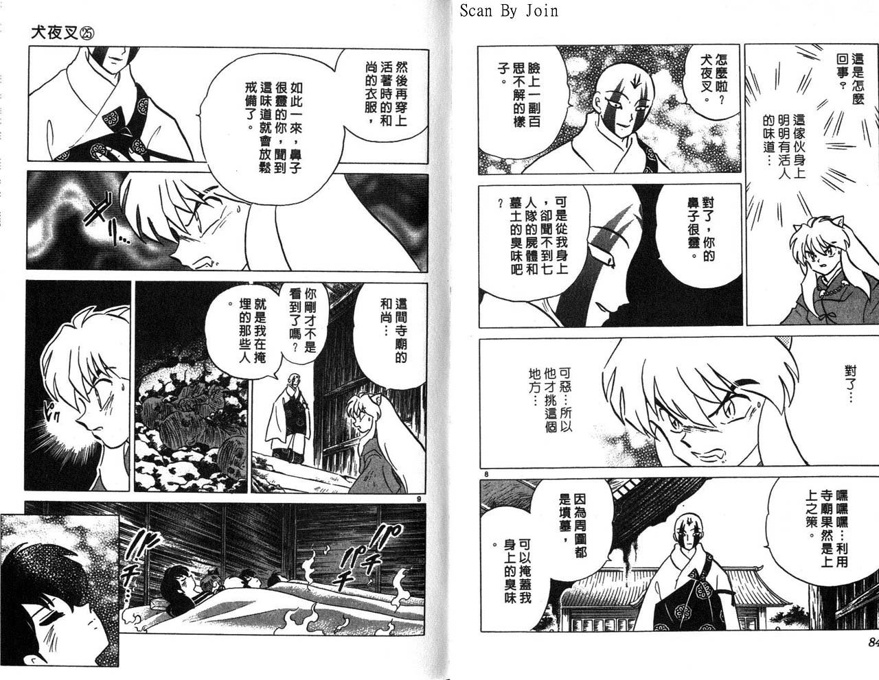 第25卷