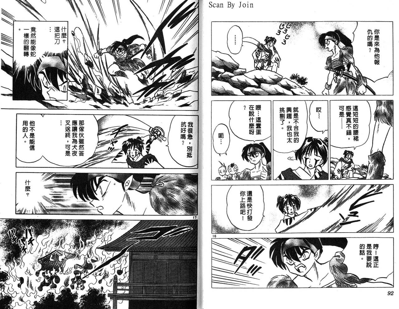 第25卷