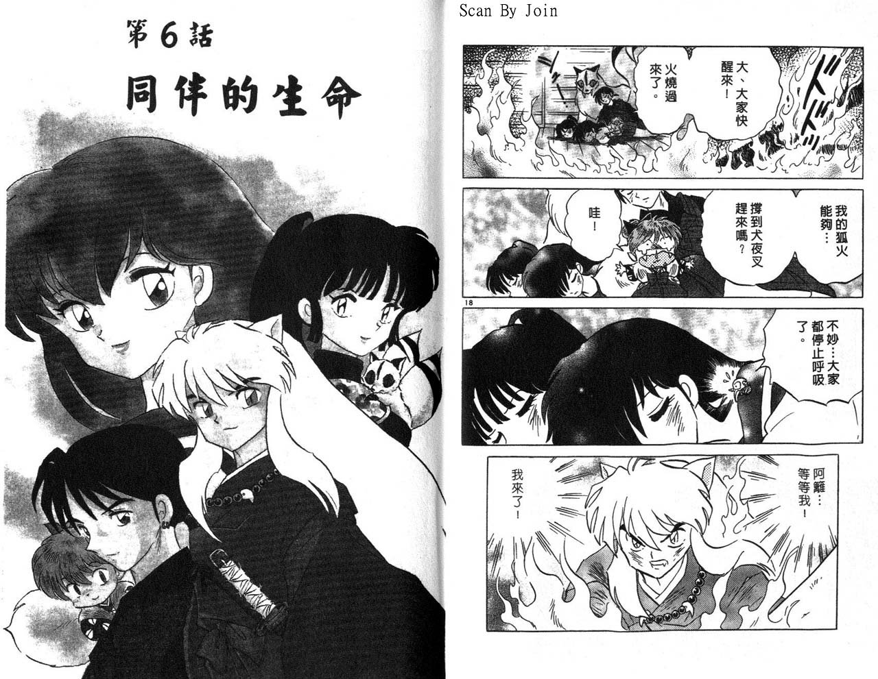 第25卷