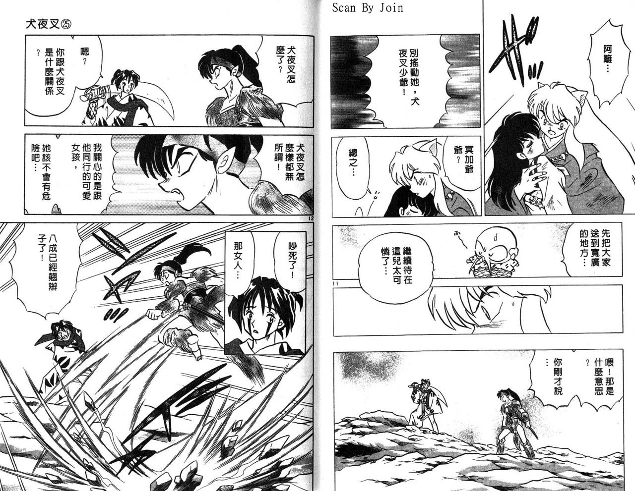 第25卷