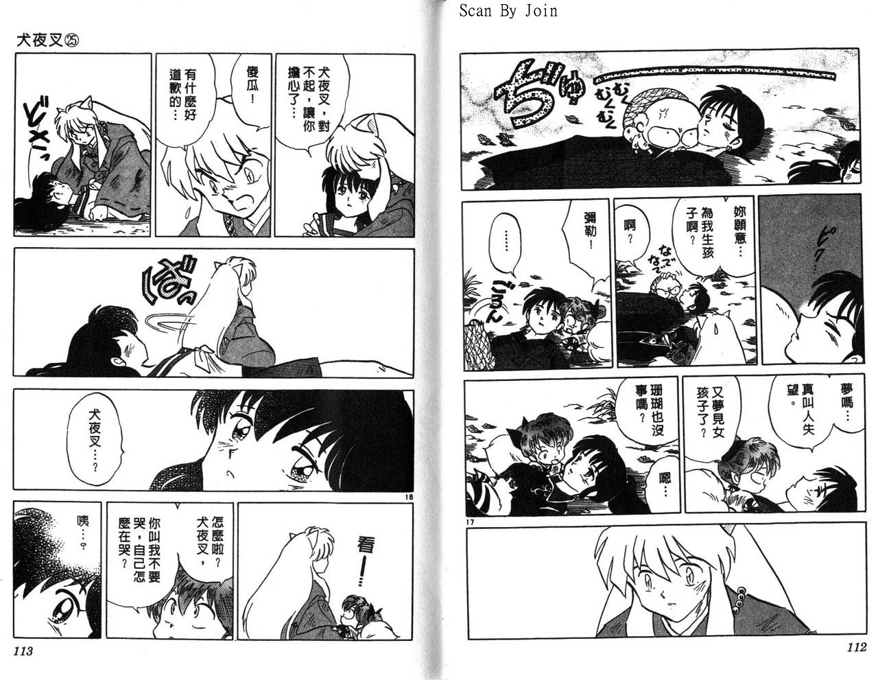 第25卷