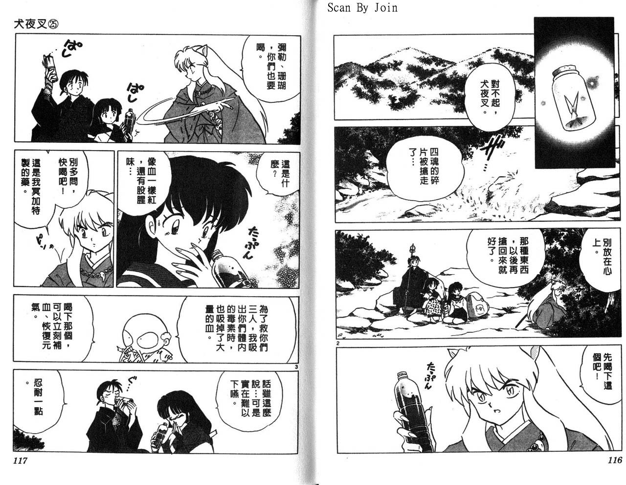 第25卷
