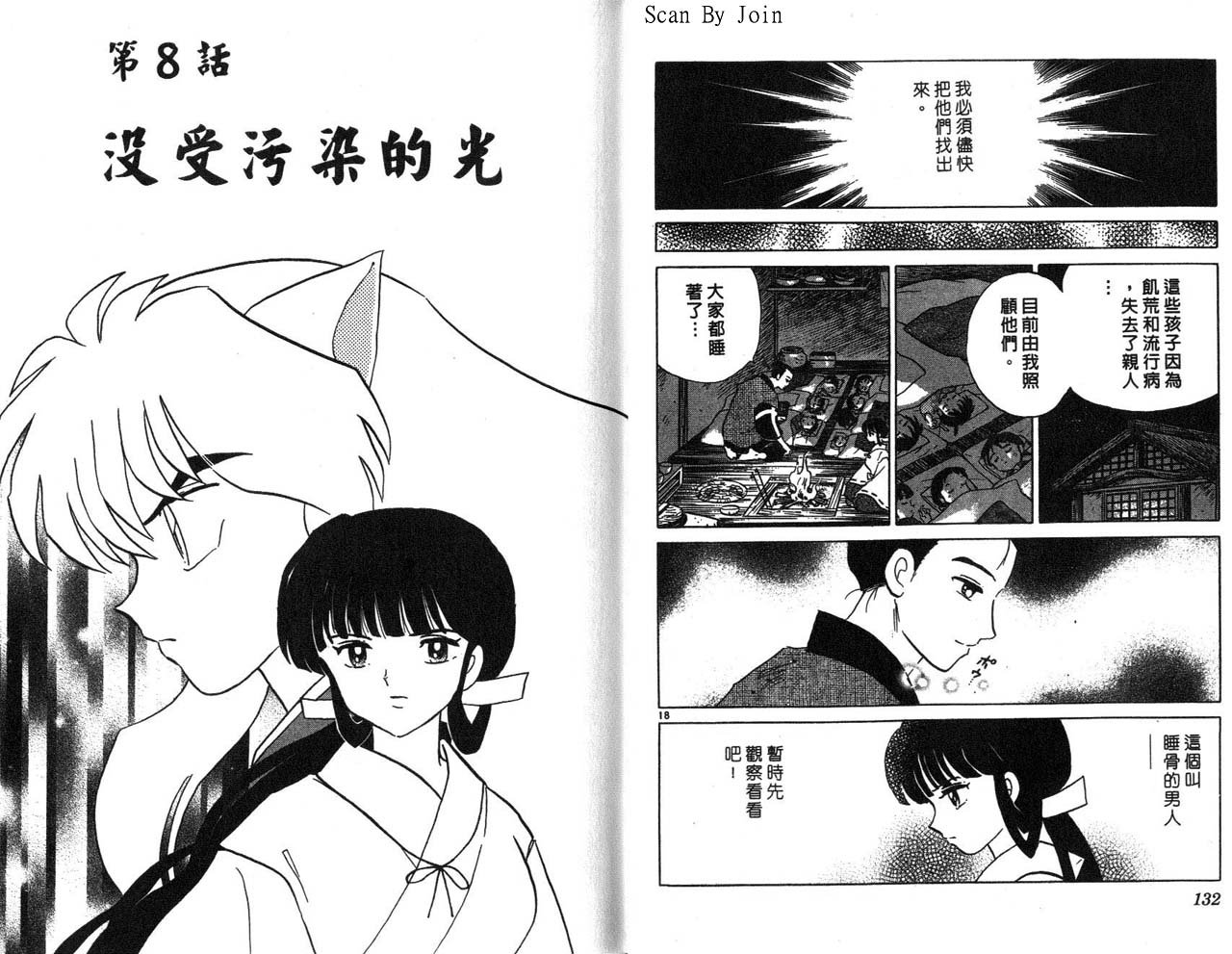 第25卷